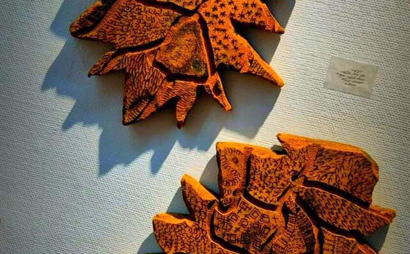 תערוכה - עבר הווה חיים